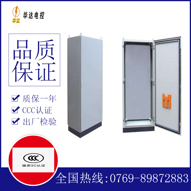 阳新仿威图柜